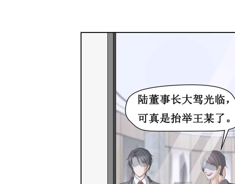 第三话(1/2)-第4话