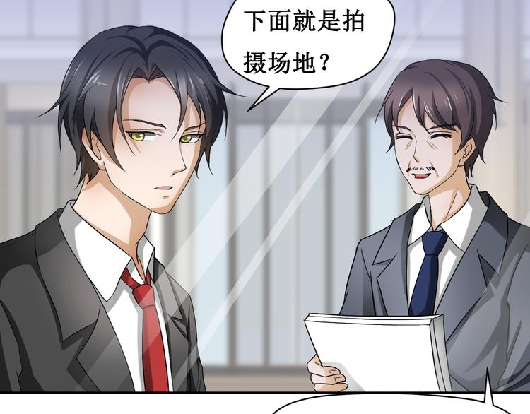 第三话(1/2)-第4话