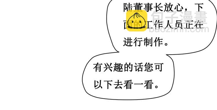 第三话(1/2)-第4话