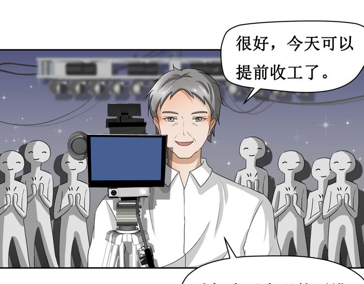 第三话(1/2)-第4话