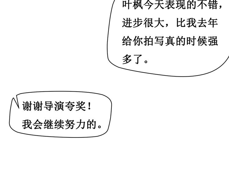 第三话(1/2)-第4话