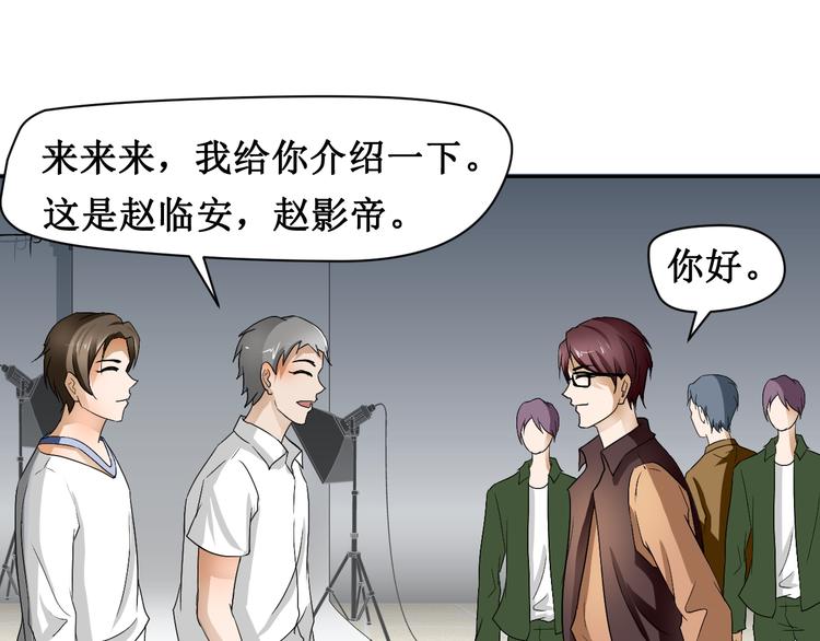 第三话(1/2)-第4话