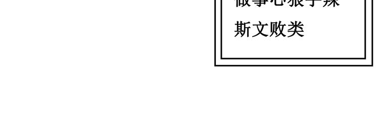 第三话(1/2)-第4话