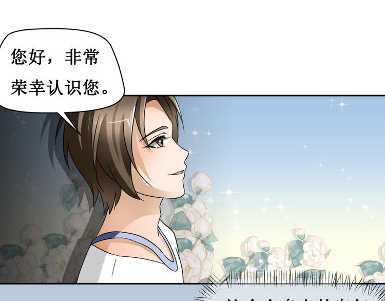 第三话(1/2)-第4话