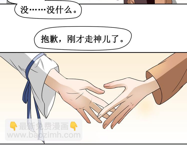 第三话(1/2)-第4话