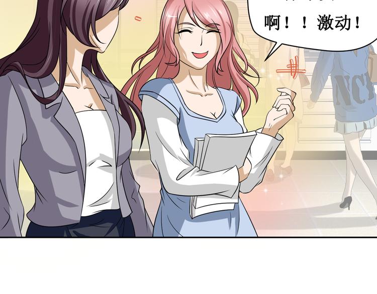 第三话(1/2)-第4话