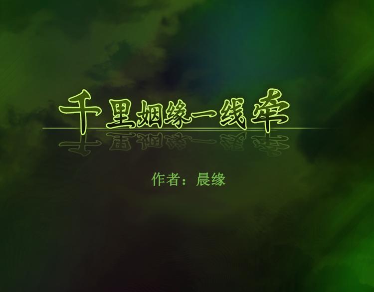 33.南海之旅（三）(1/2)-第32话