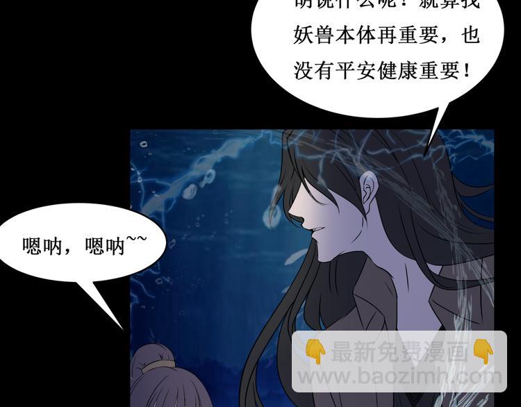 33.南海之旅（三）(1/2)-第32话