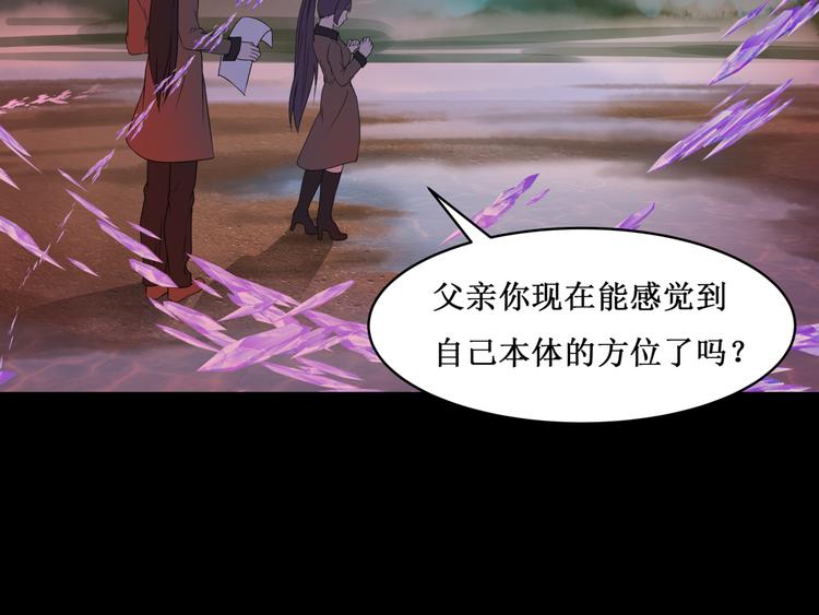 33.南海之旅（三）(1/2)-第32话