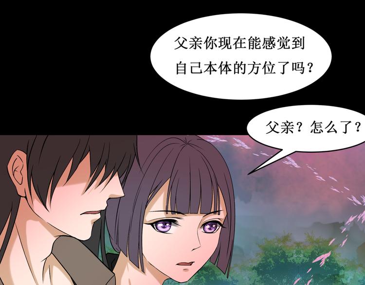 33.南海之旅（三）(1/2)-第32话