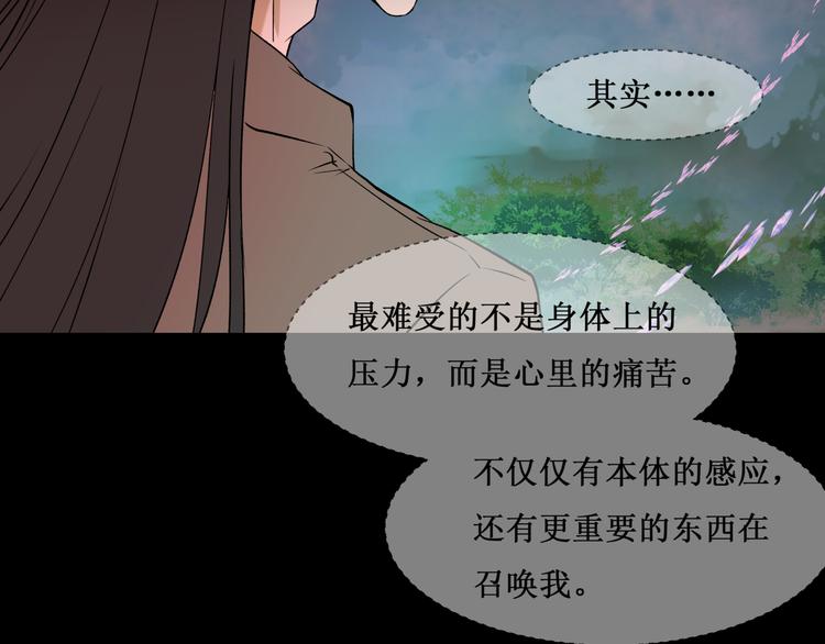 33.南海之旅（三）(1/2)-第32话