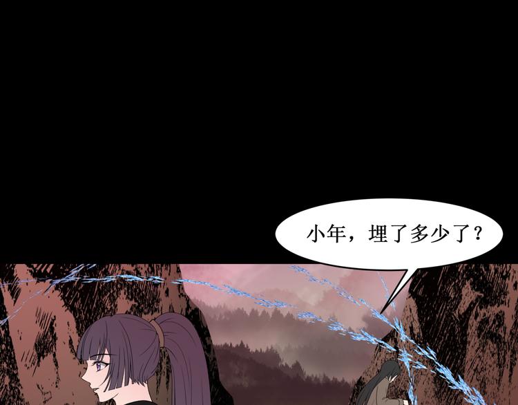 33.南海之旅（三）(1/2)-第32话