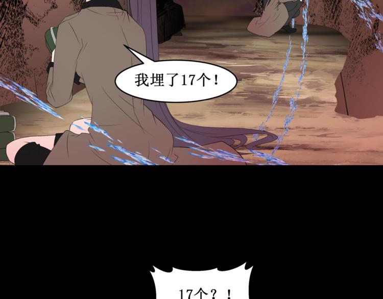 33.南海之旅（三）(1/2)-第32话