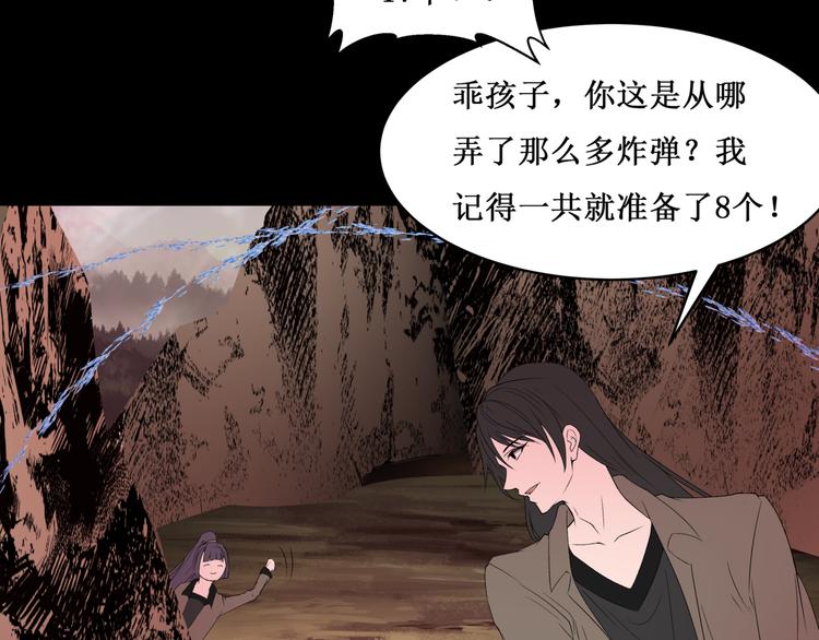 33.南海之旅（三）(1/2)-第32话