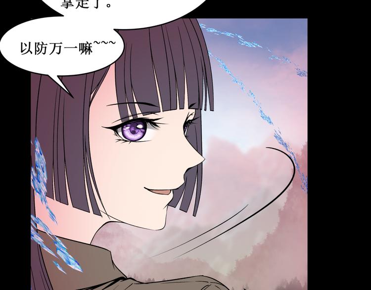 33.南海之旅（三）(1/2)-第32话