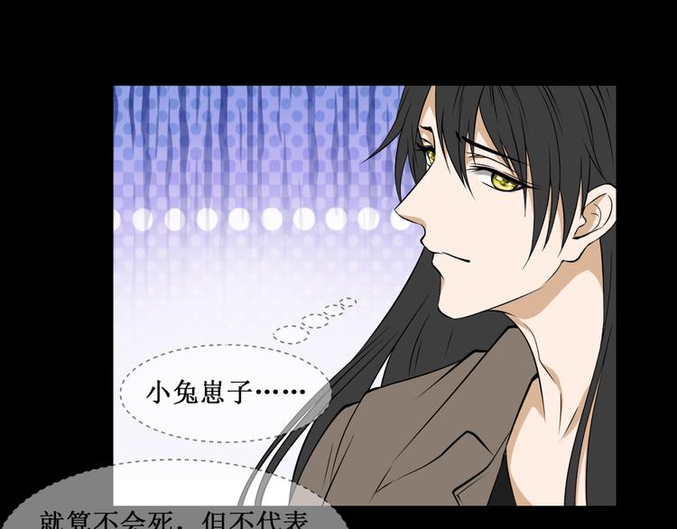 33.南海之旅（三）(1/2)-第32话