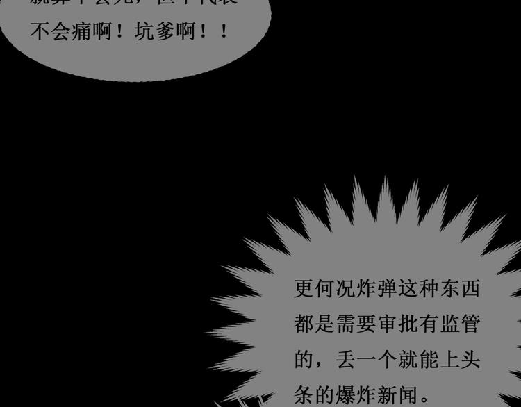 33.南海之旅（三）(1/2)-第32话