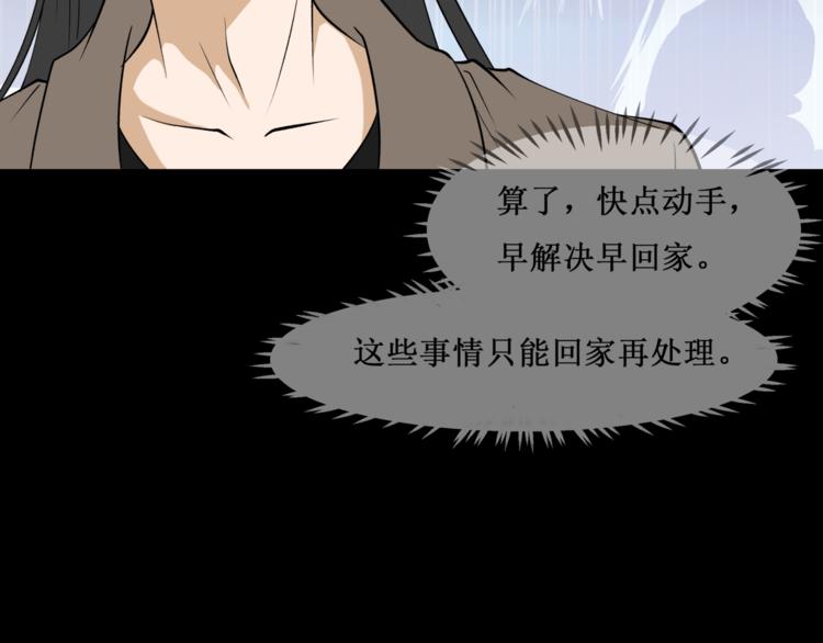 33.南海之旅（三）(1/2)-第32话