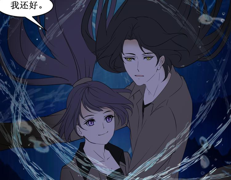 33.南海之旅（三）(1/2)-第32话