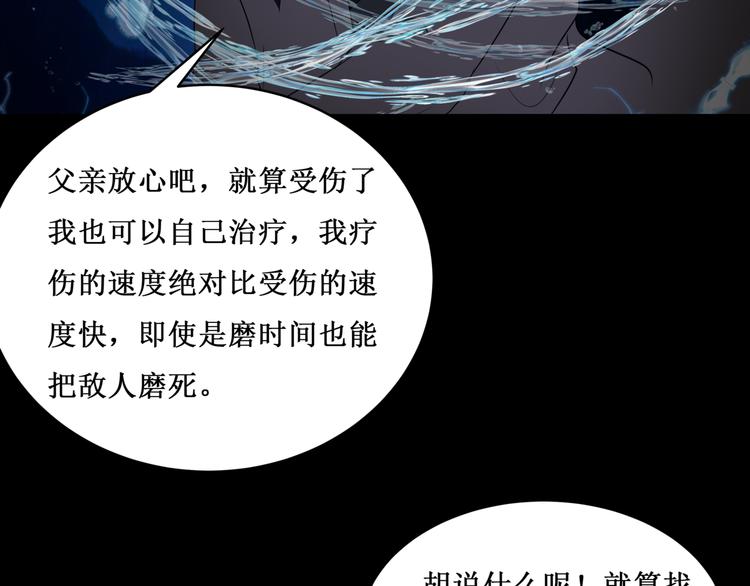 33.南海之旅（三）(1/2)-第32话