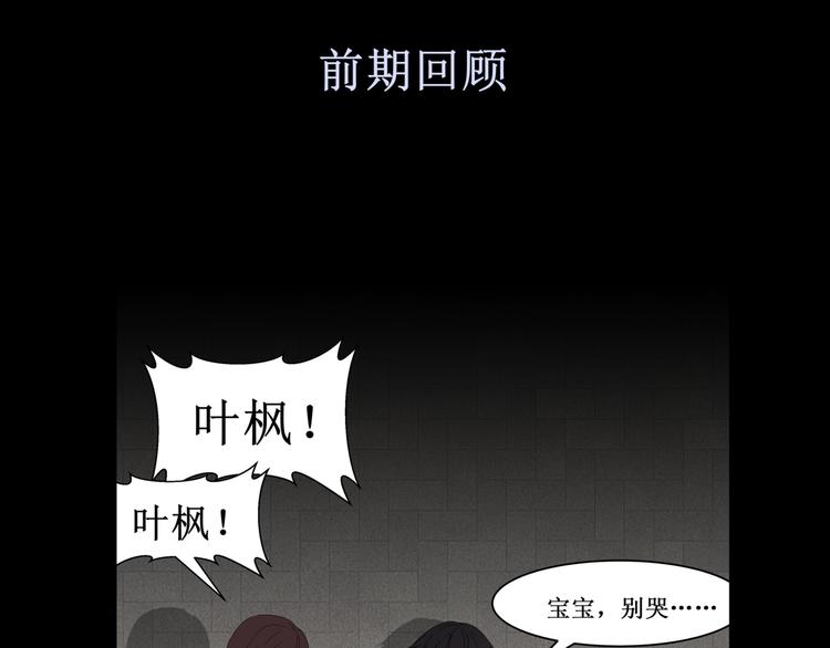 37.姐妹相逢(1/2)-第34话