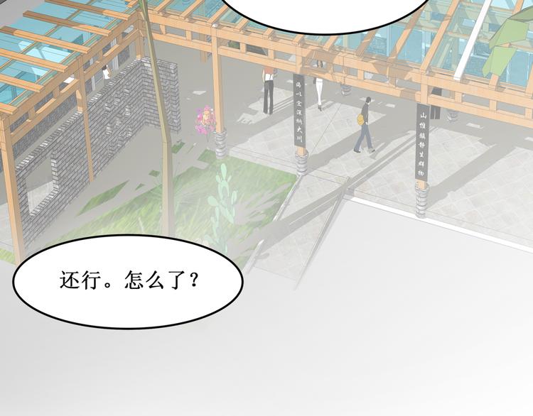 37.姐妹相逢(1/2)-第34话