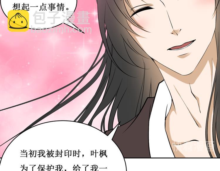 37.姐妹相逢(1/2)-第34话