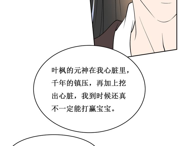 37.姐妹相逢(1/2)-第34话