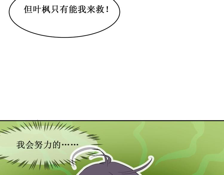 37.姐妹相逢(1/2)-第34话