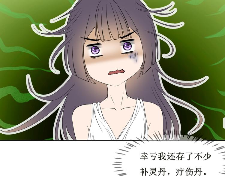 37.姐妹相逢(1/2)-第34话