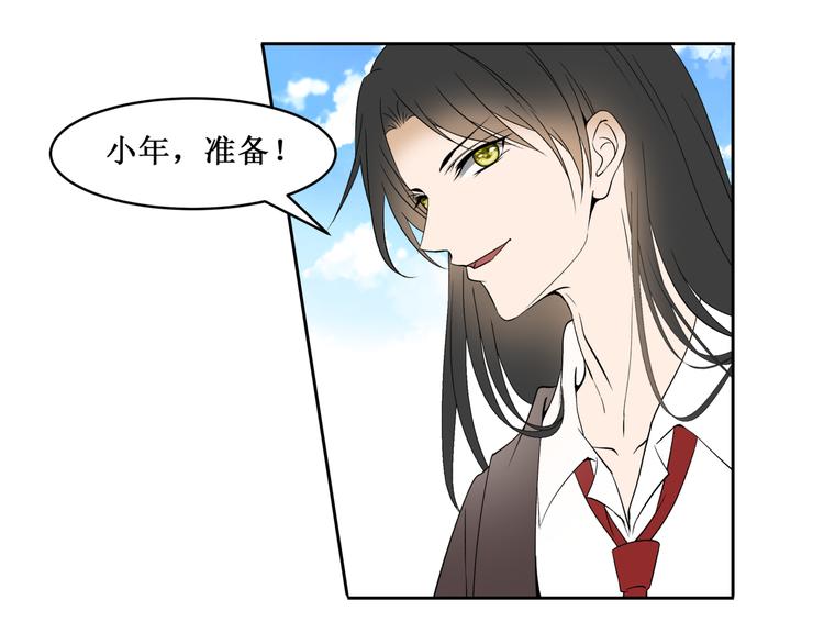 37.姐妹相逢(1/2)-第34话