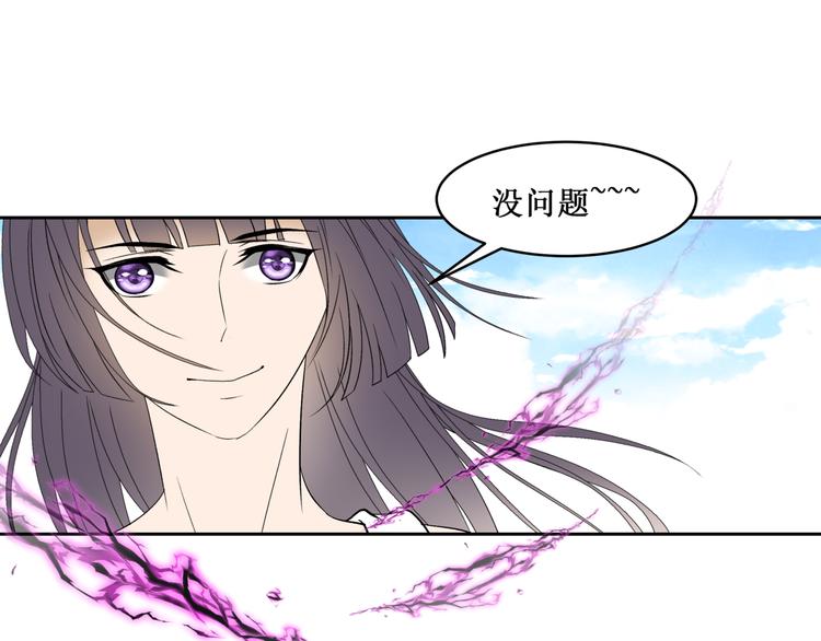 37.姐妹相逢(1/2)-第34话