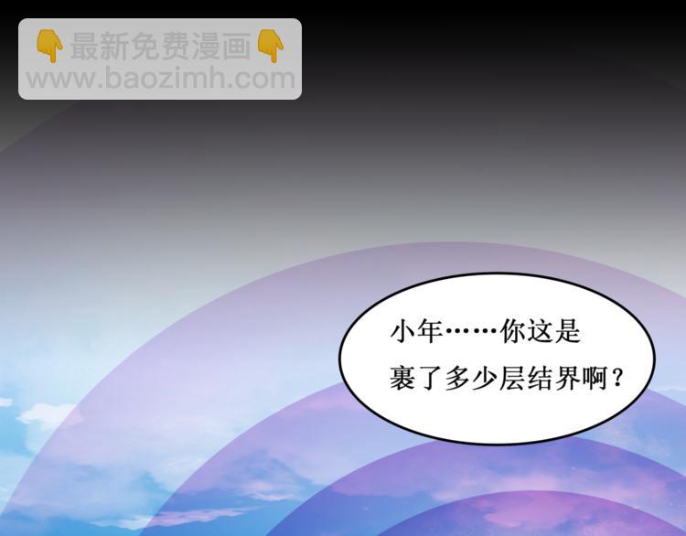 37.姐妹相逢(1/2)-第34话