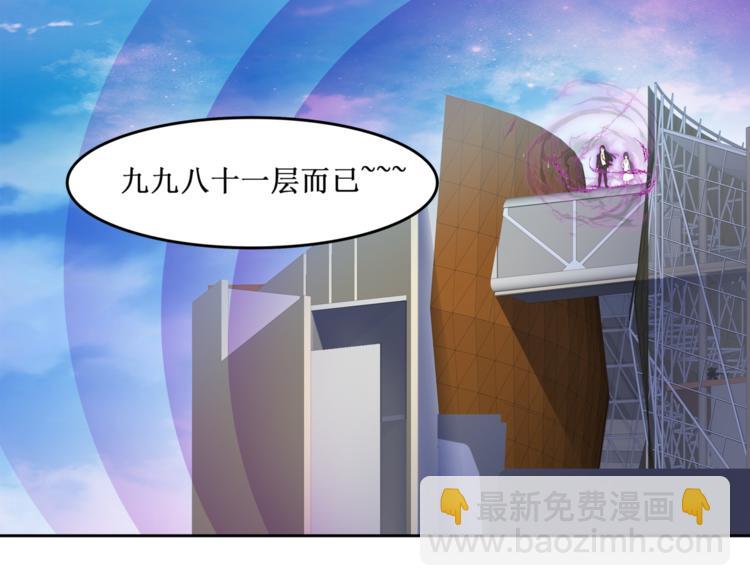 37.姐妹相逢(1/2)-第34话