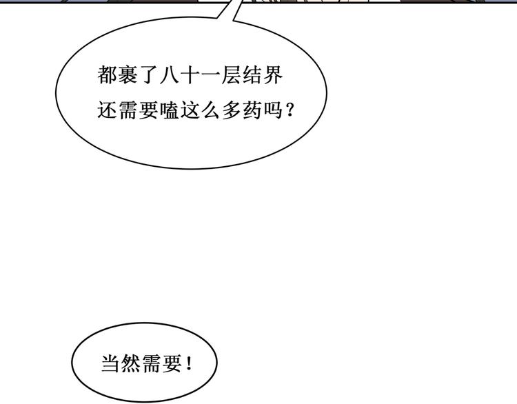 37.姐妹相逢(1/2)-第34话