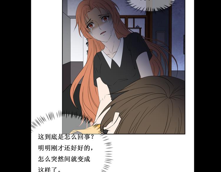 37.姐妹相逢(1/2)-第34话