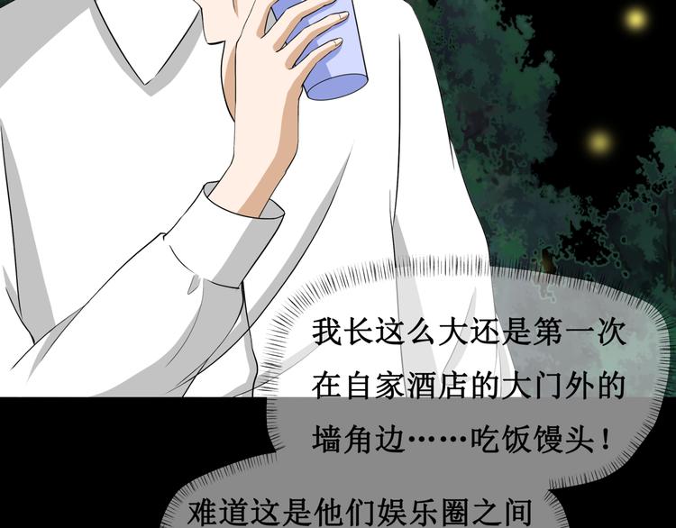 第七话(1/2)-第8话