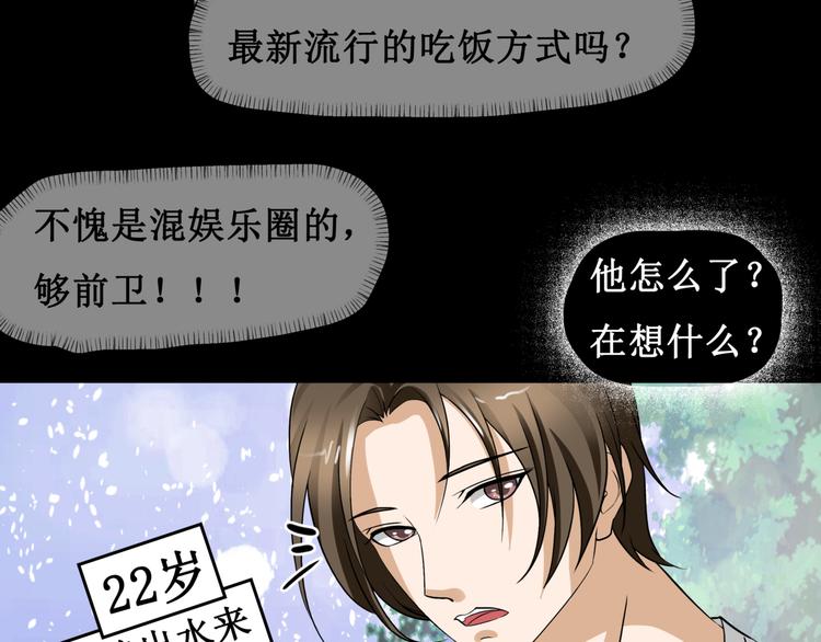 第七话(1/2)-第8话