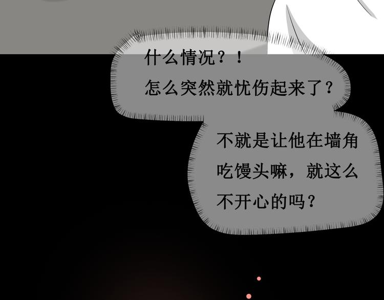 第七话(1/2)-第8话