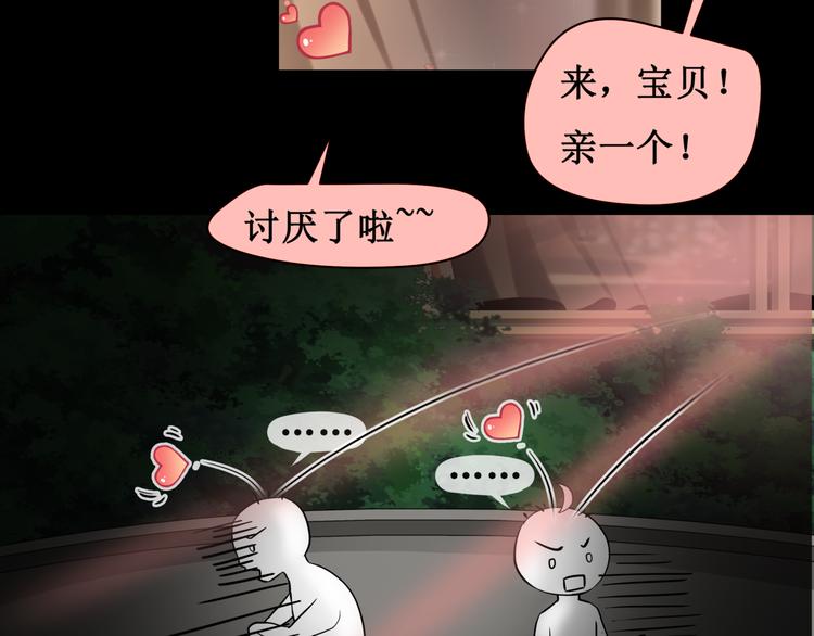 第七话(1/2)-第8话