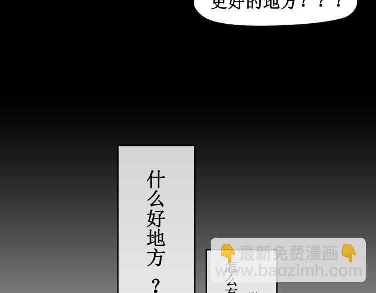 第七话(1/2)-第8话