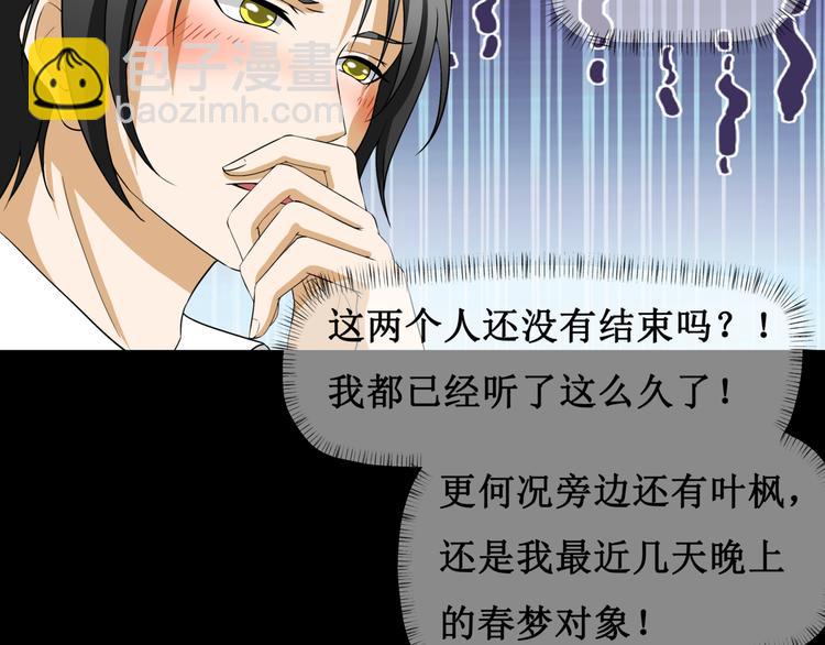 第七话(1/2)-第8话