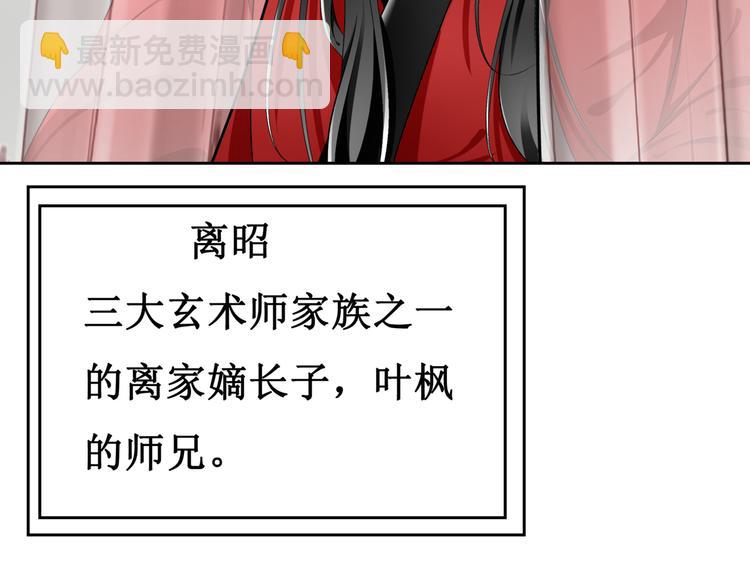 9.离昭(1/2)-第10话