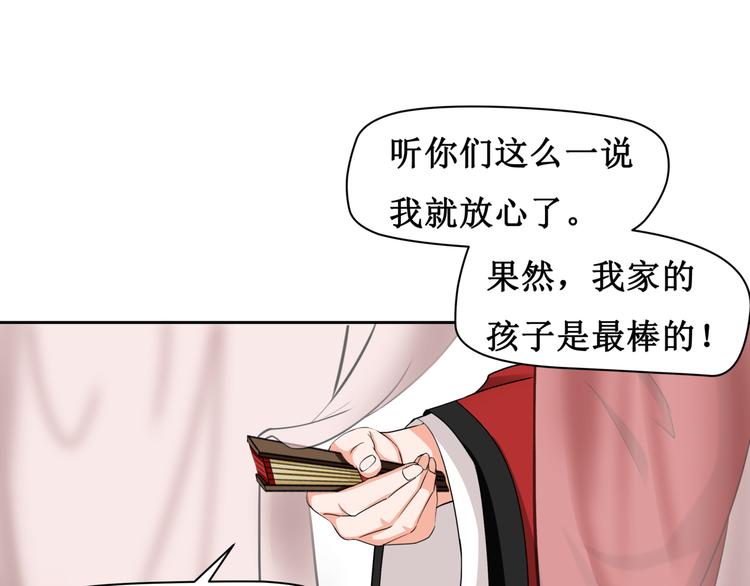 9.离昭(1/2)-第10话