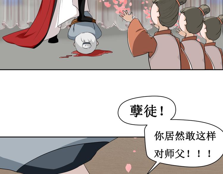 9.离昭(1/2)-第10话