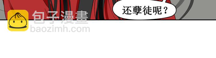 9.离昭(1/2)-第10话