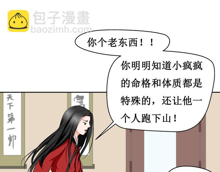 9.离昭(1/2)-第10话