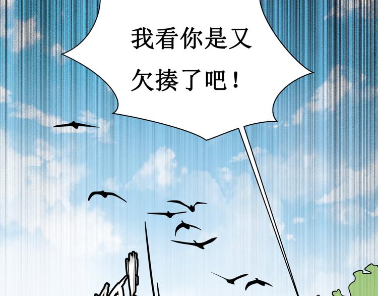 9.离昭(1/2)-第10话