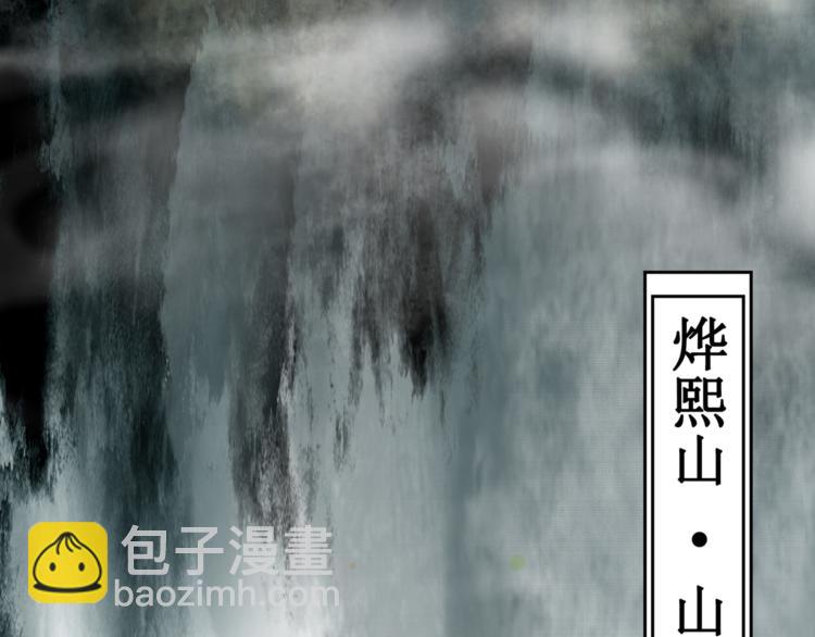 9.离昭(1/2)-第10话