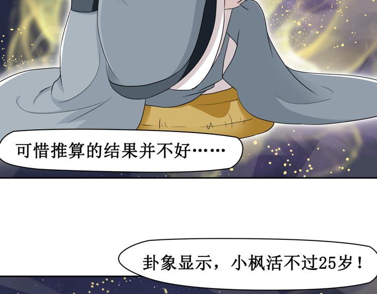 9.离昭(1/2)-第10话